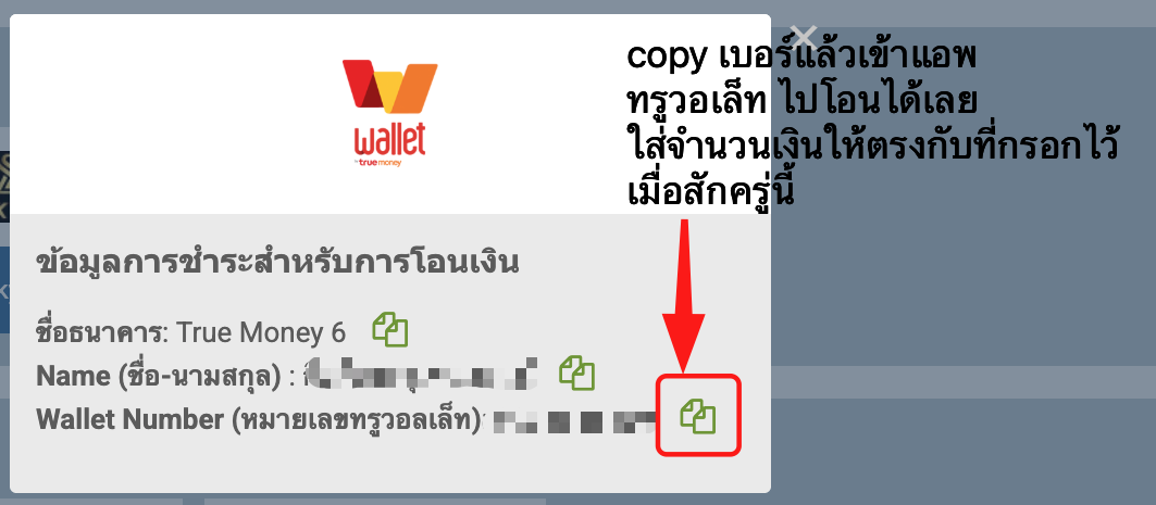 ฝากเงินทรู 1xBet